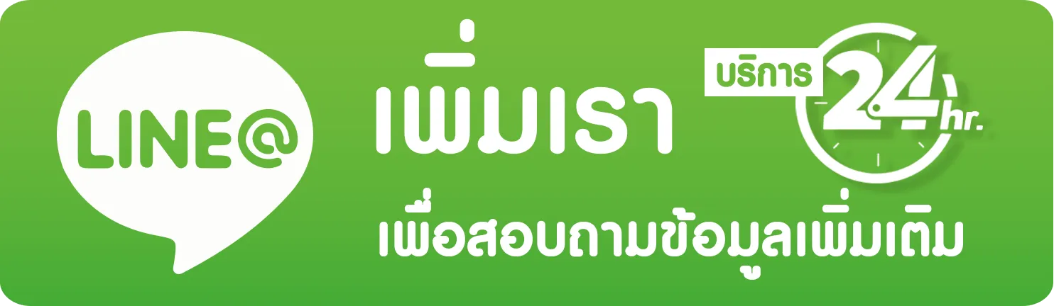 slot 1 รับ 100