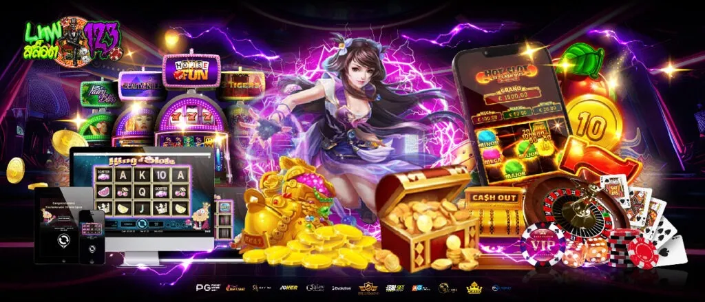 slot 1 รับ 100